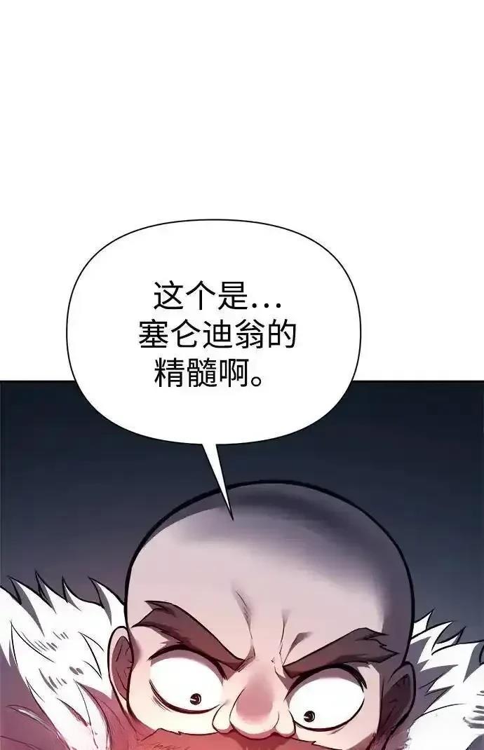 第118话75