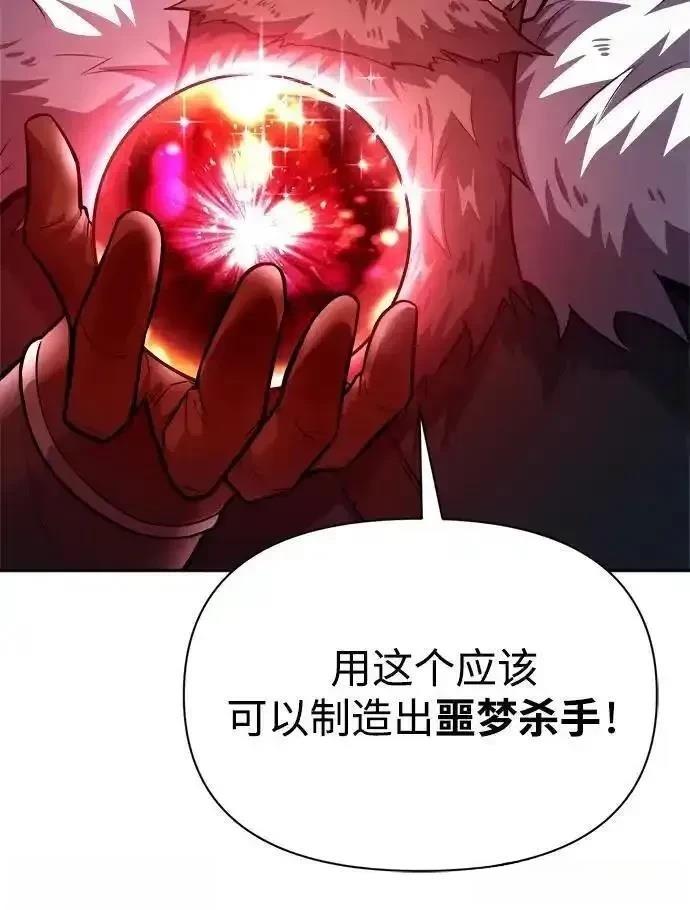 第118话76