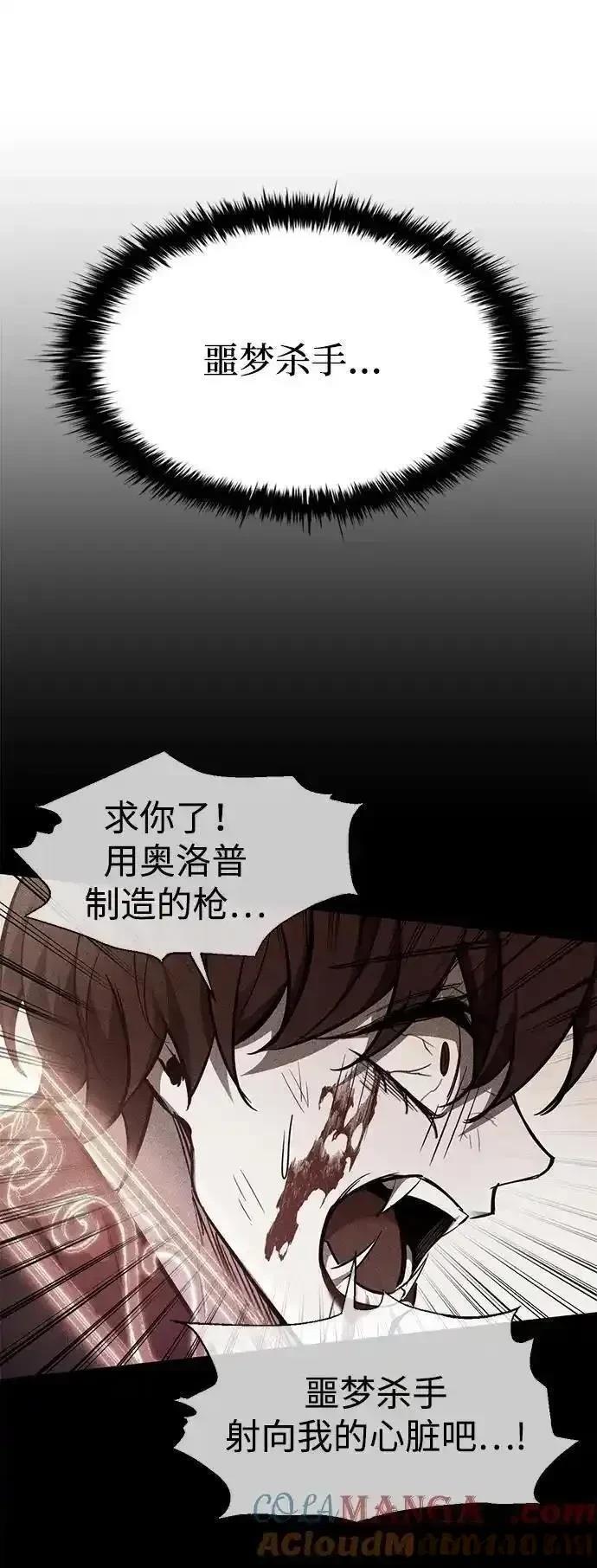 第118话77