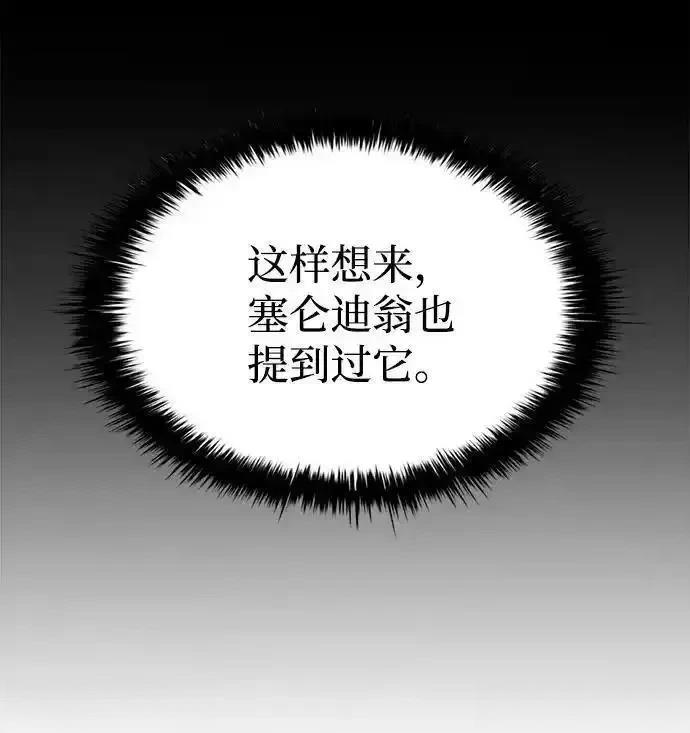 第118话78