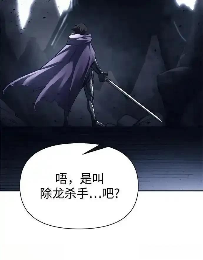 第118话81