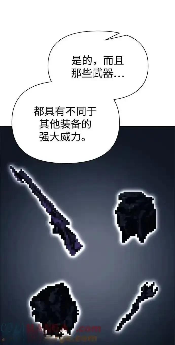 第118话83