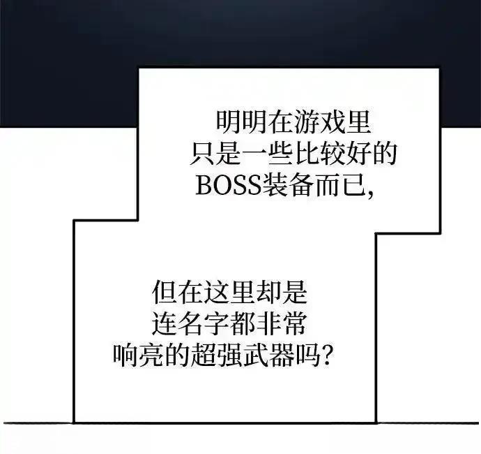 第118话84