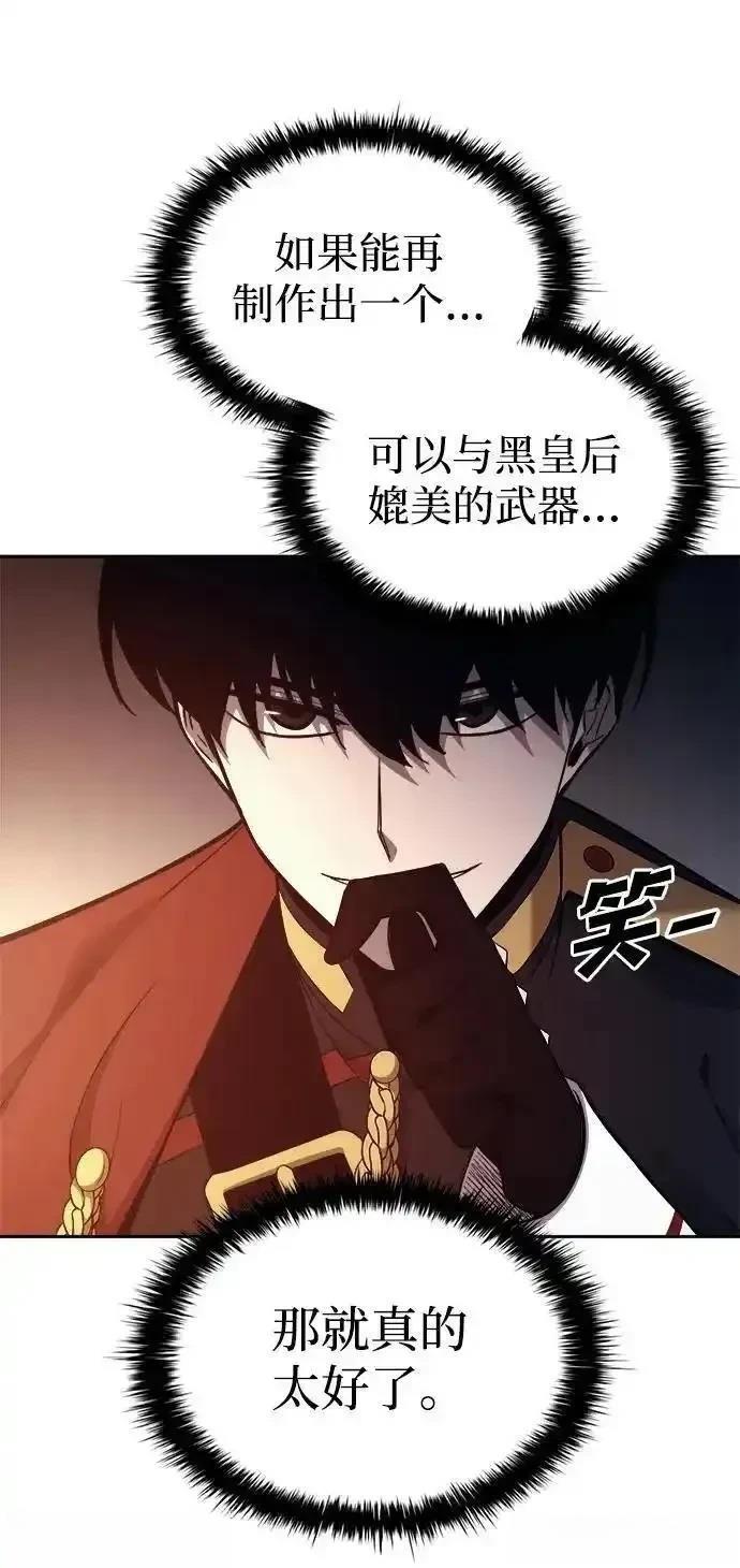 第118话85