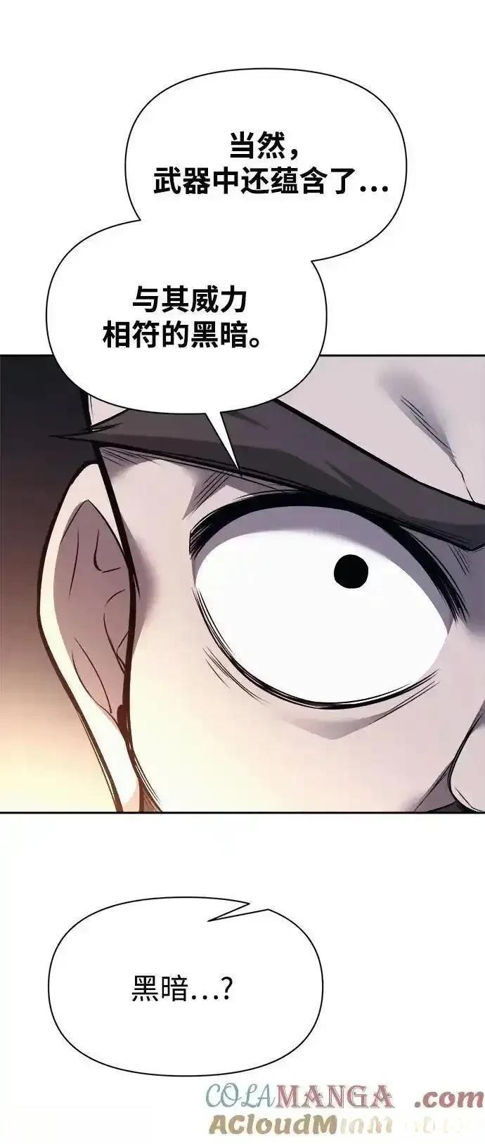 第118话86