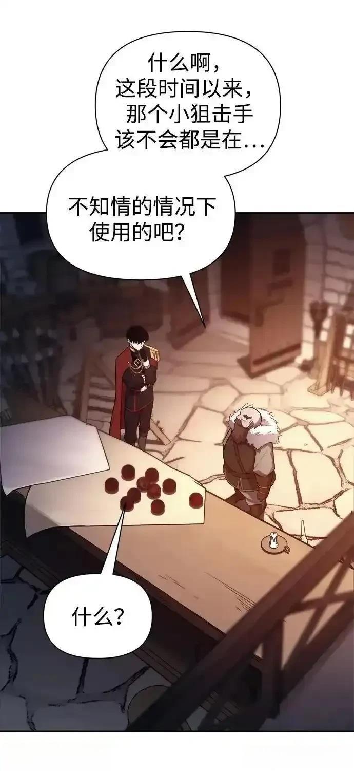 第118话87