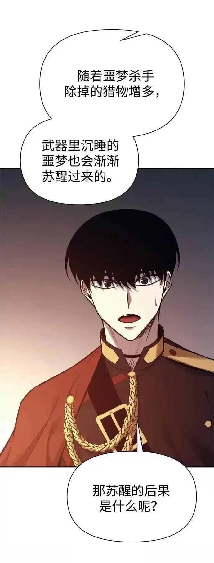 第118话88