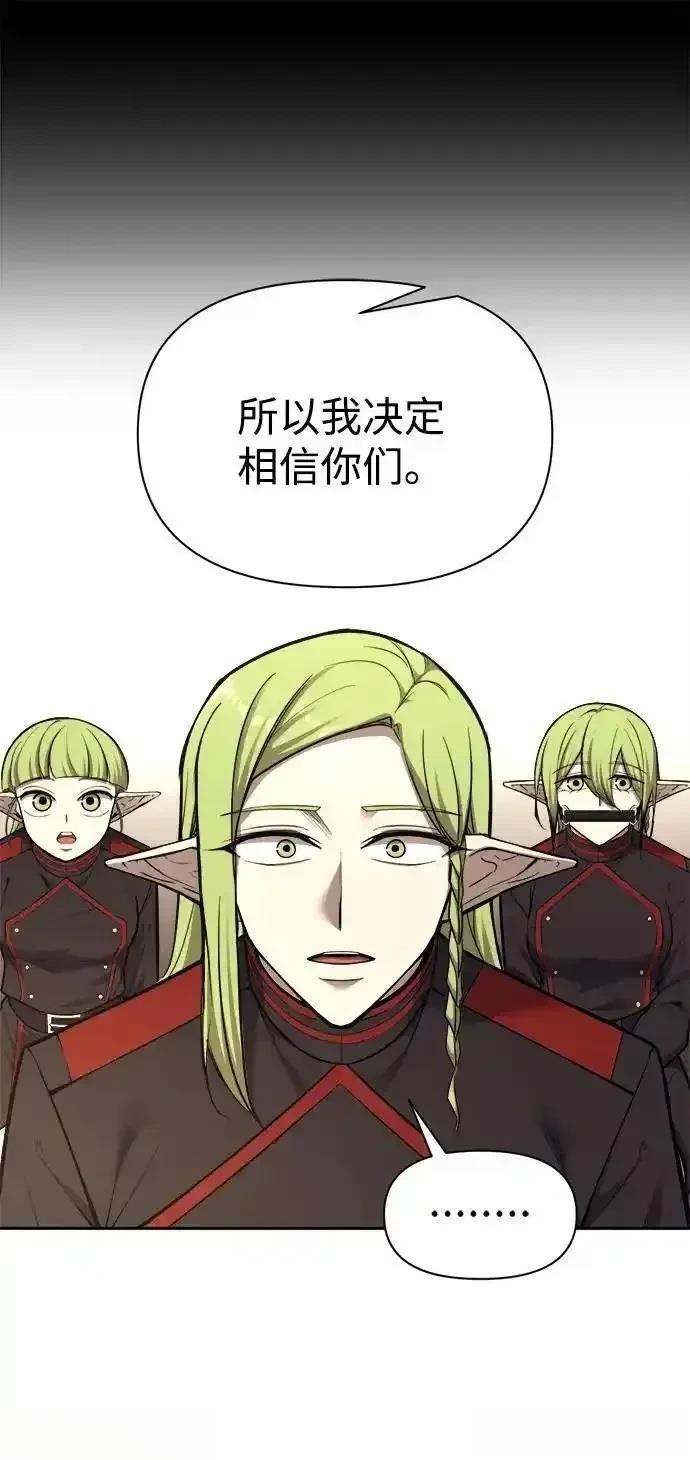 第118话9