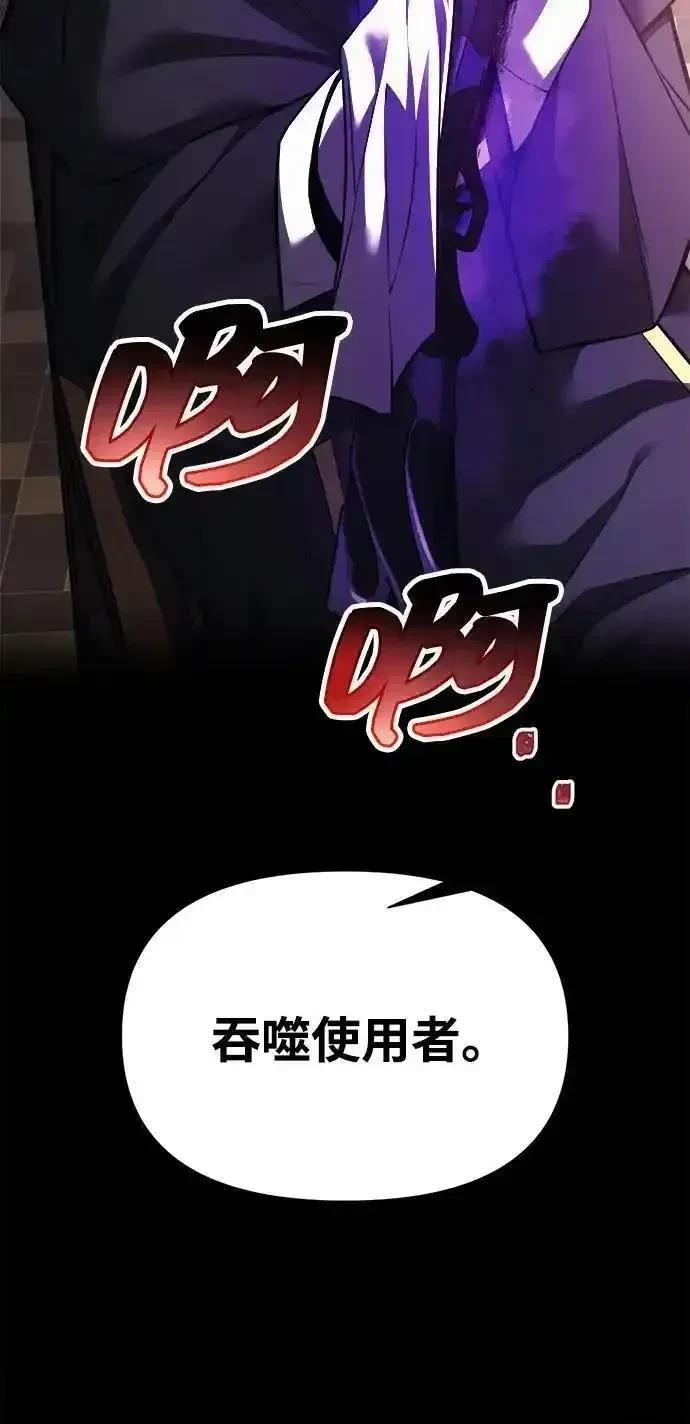 第118话91