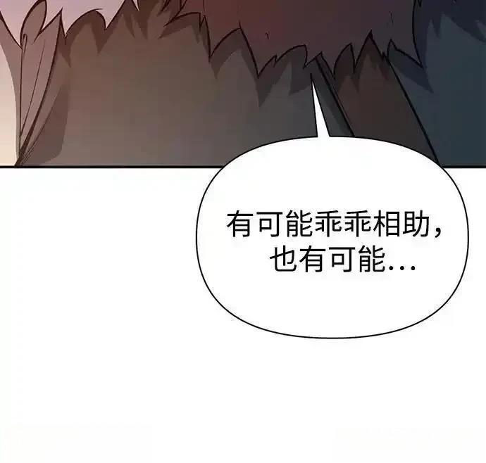 第119话1