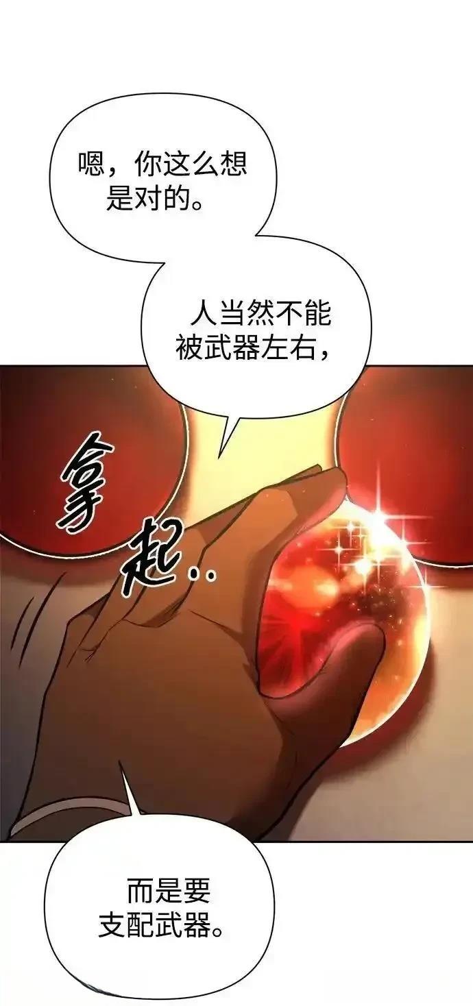 第119话10
