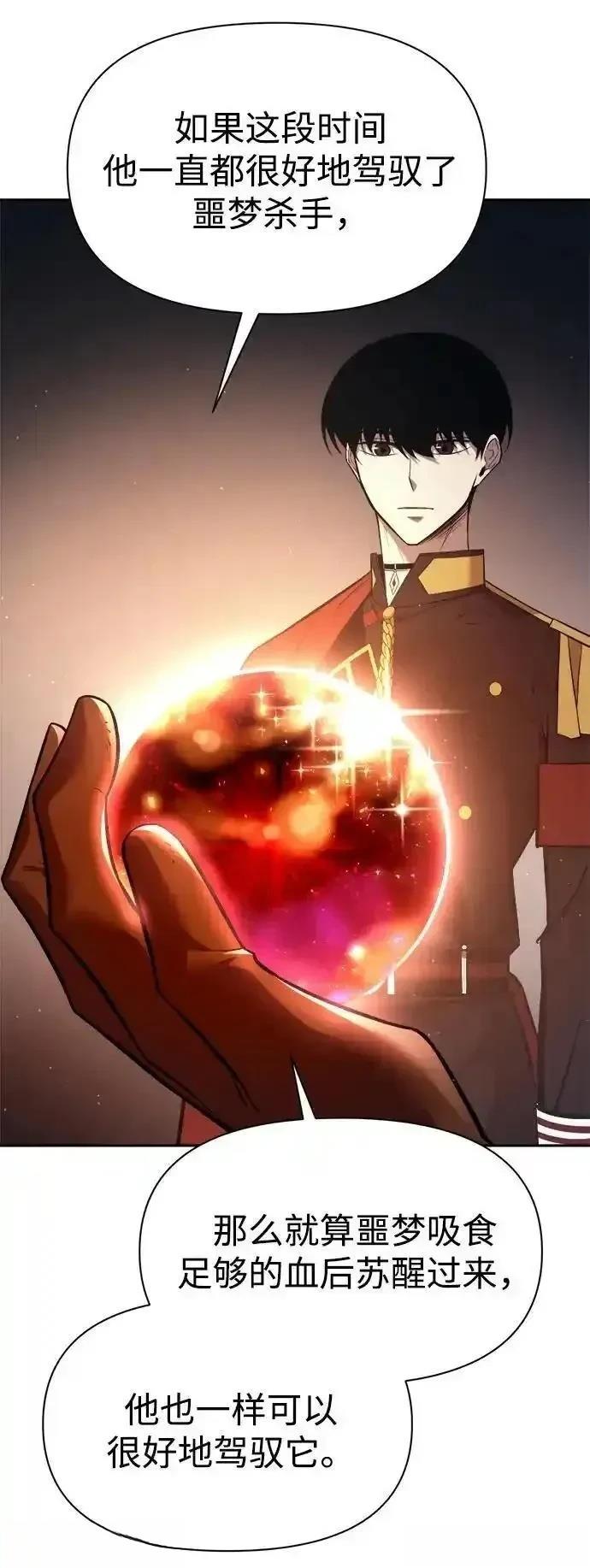 第119话12
