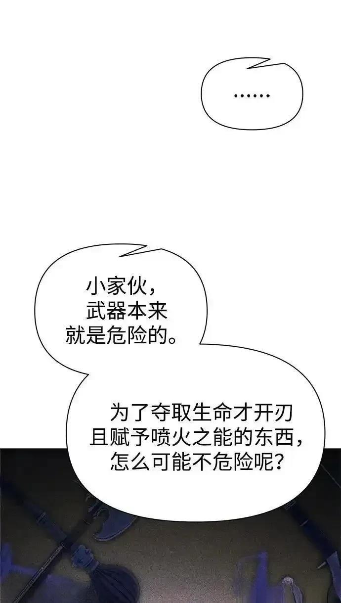 第119话13