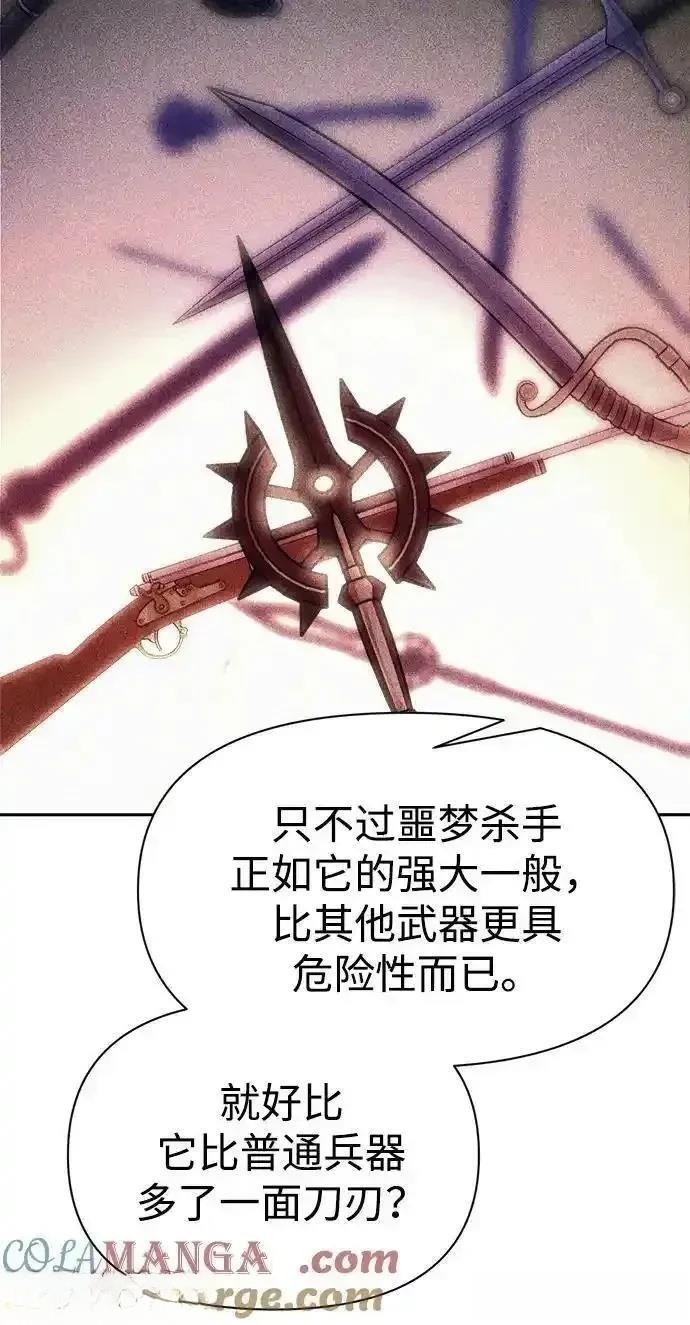 第119话14