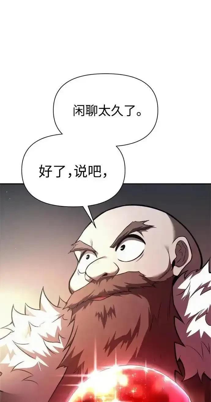 第119话15