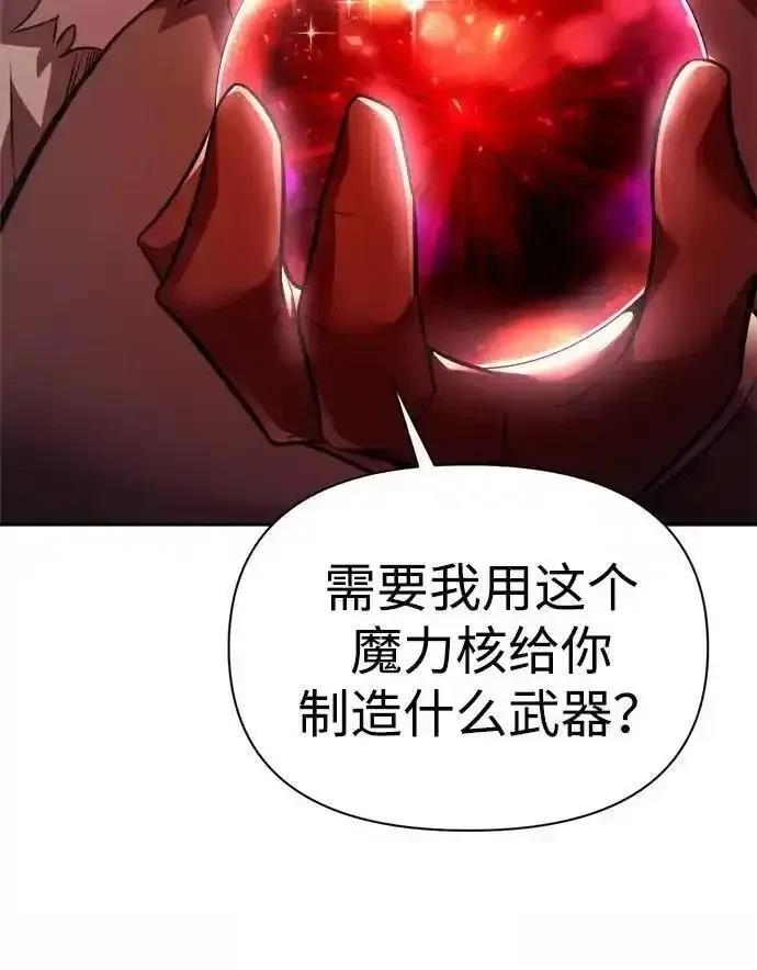 第119话16
