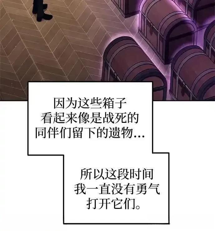 第119话21