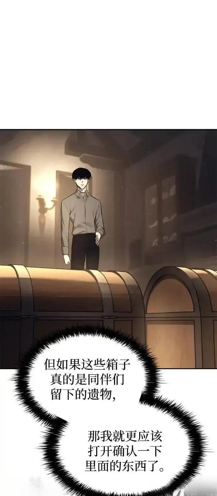 第119话22