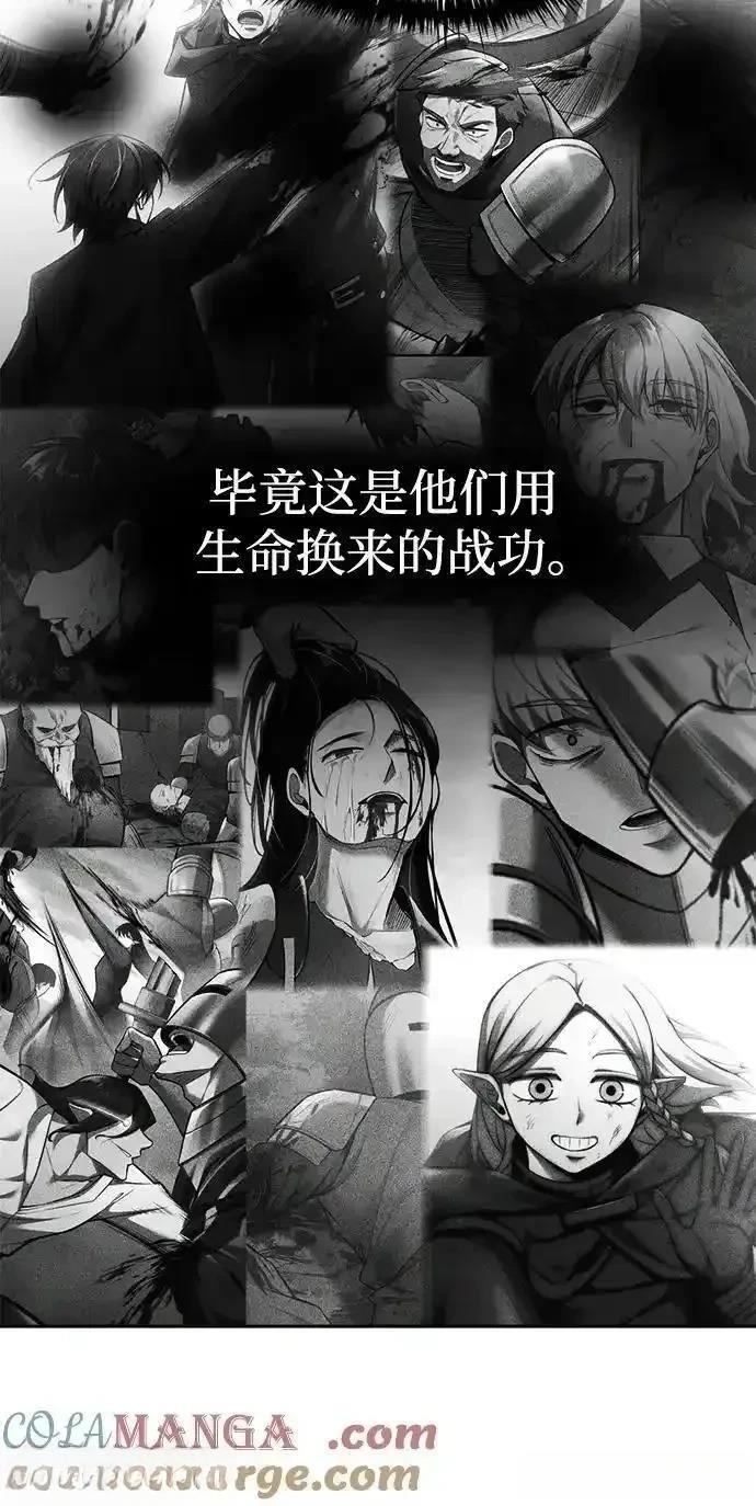 第119话23