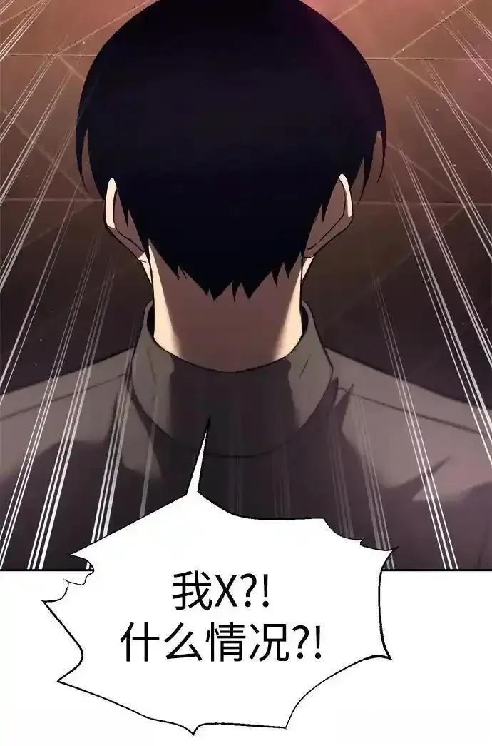 第119话27