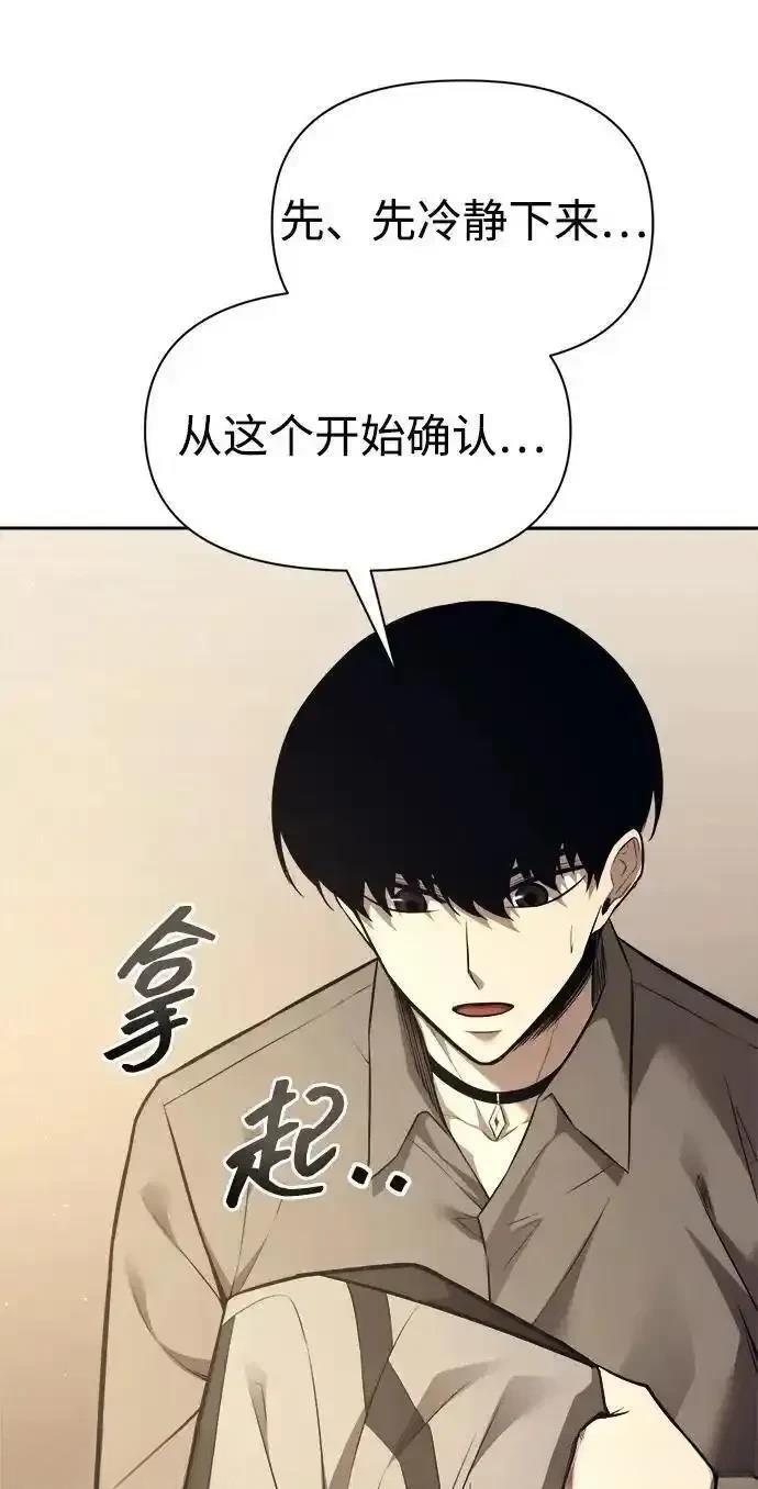 第119话28