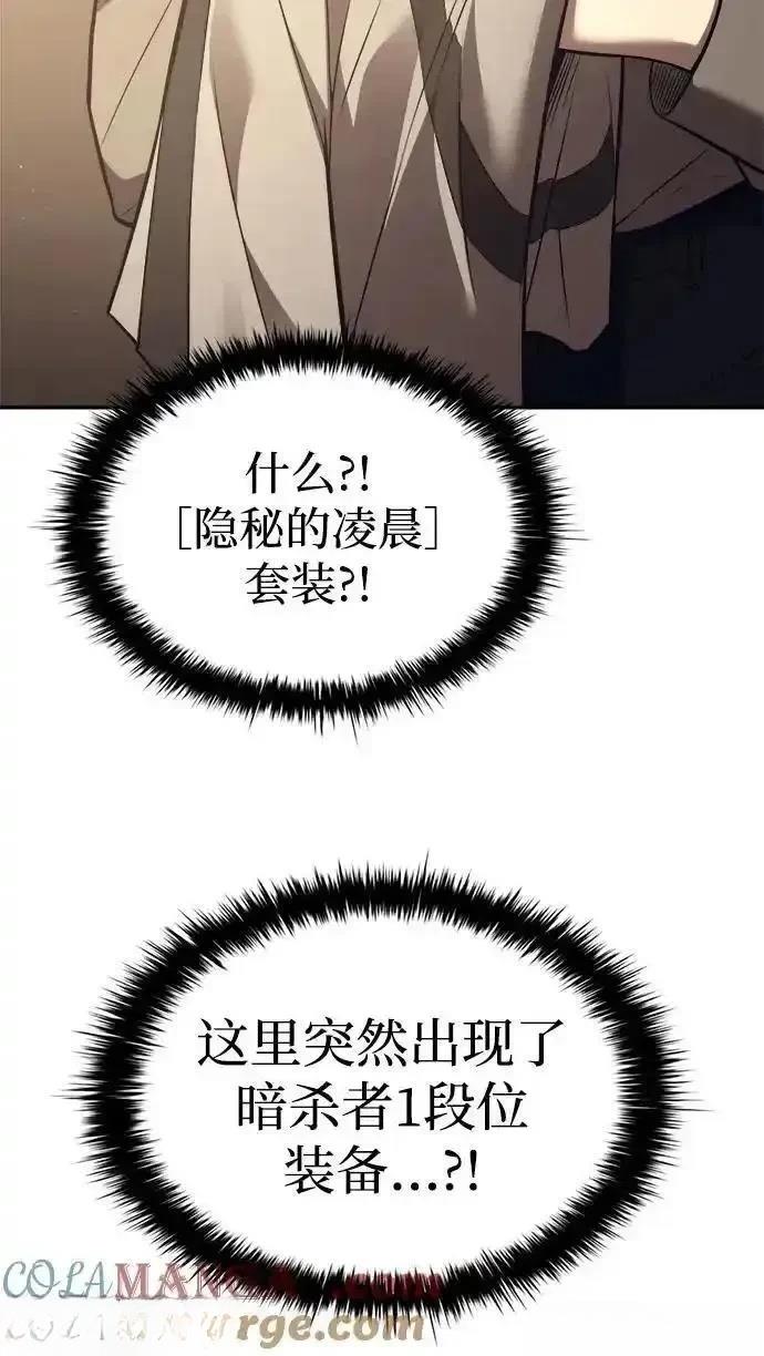 第119话29