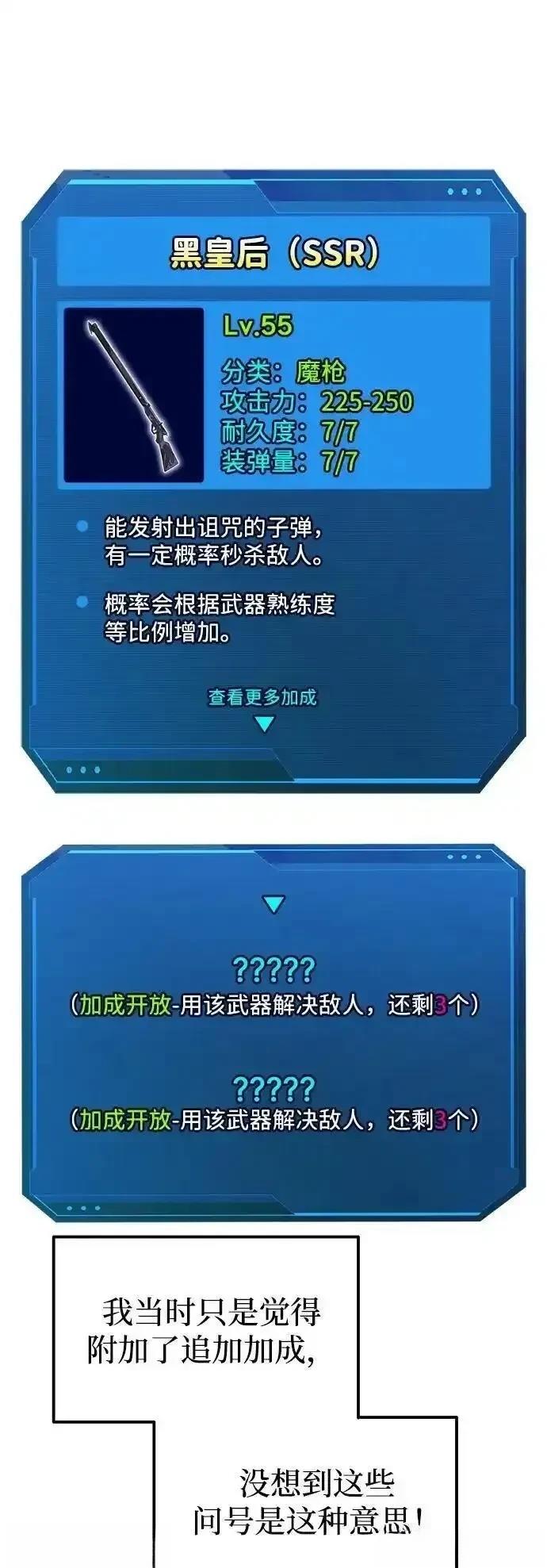 第119话3