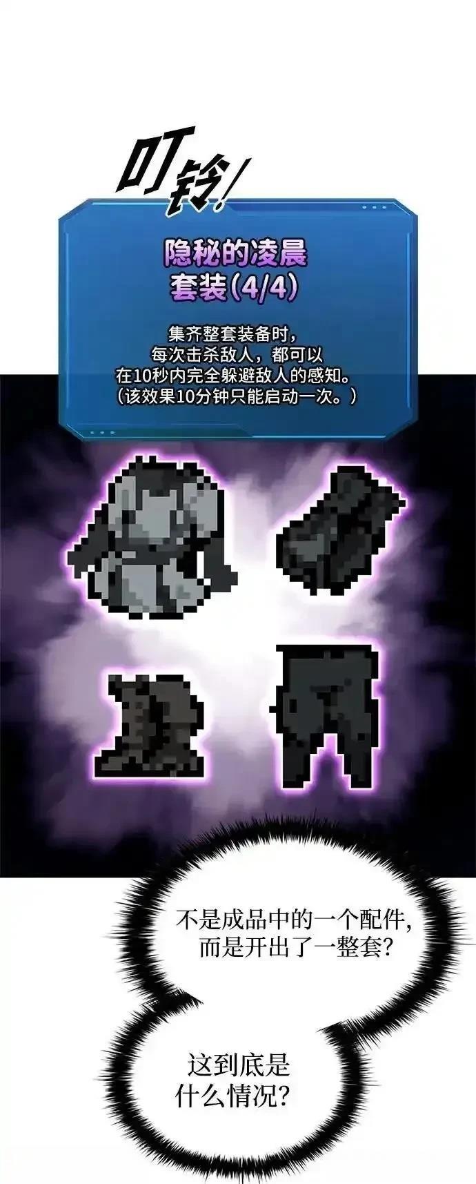 第119话30