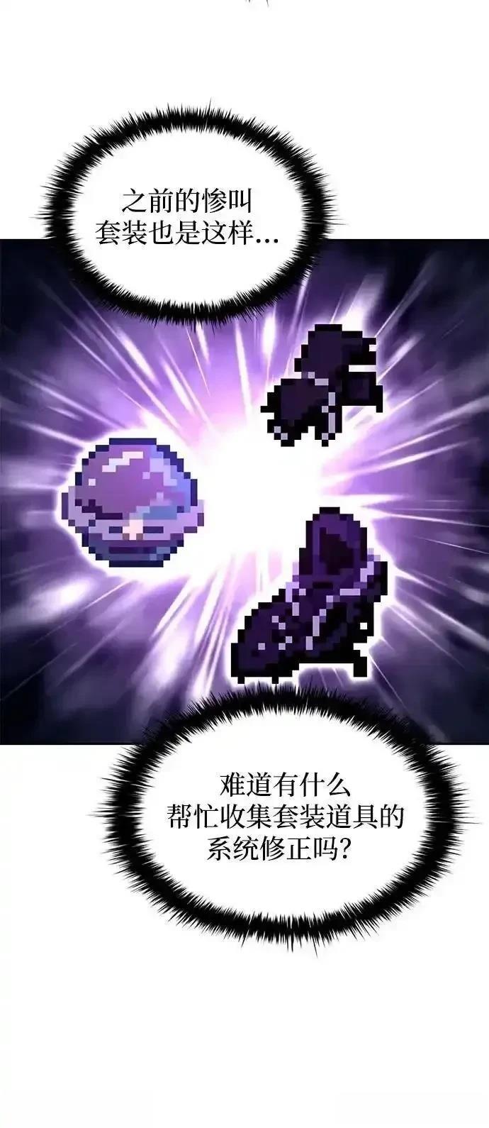 第119话31