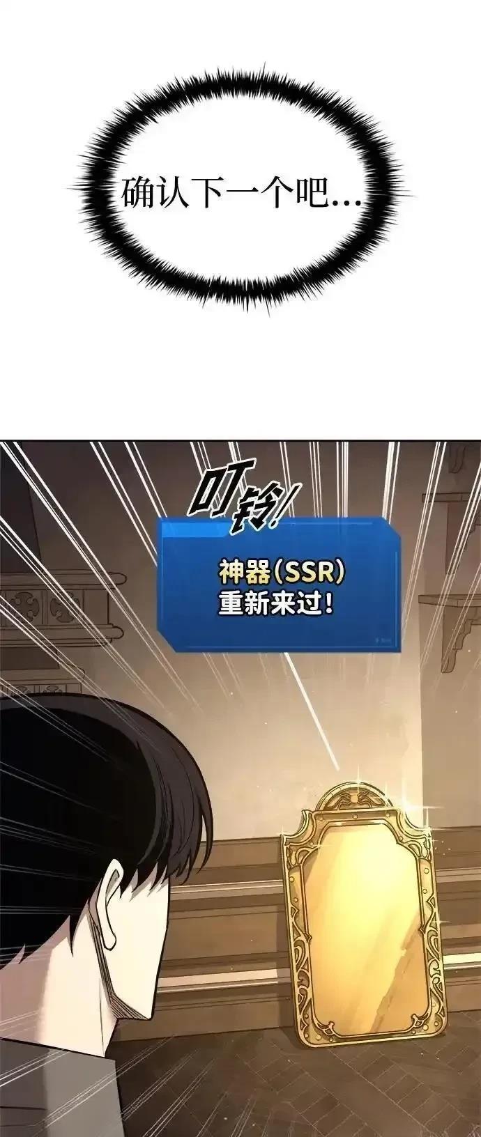 第119话33