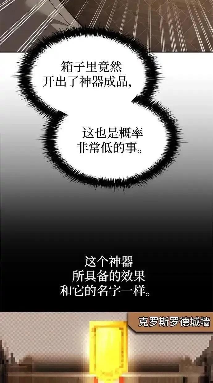 第119话34