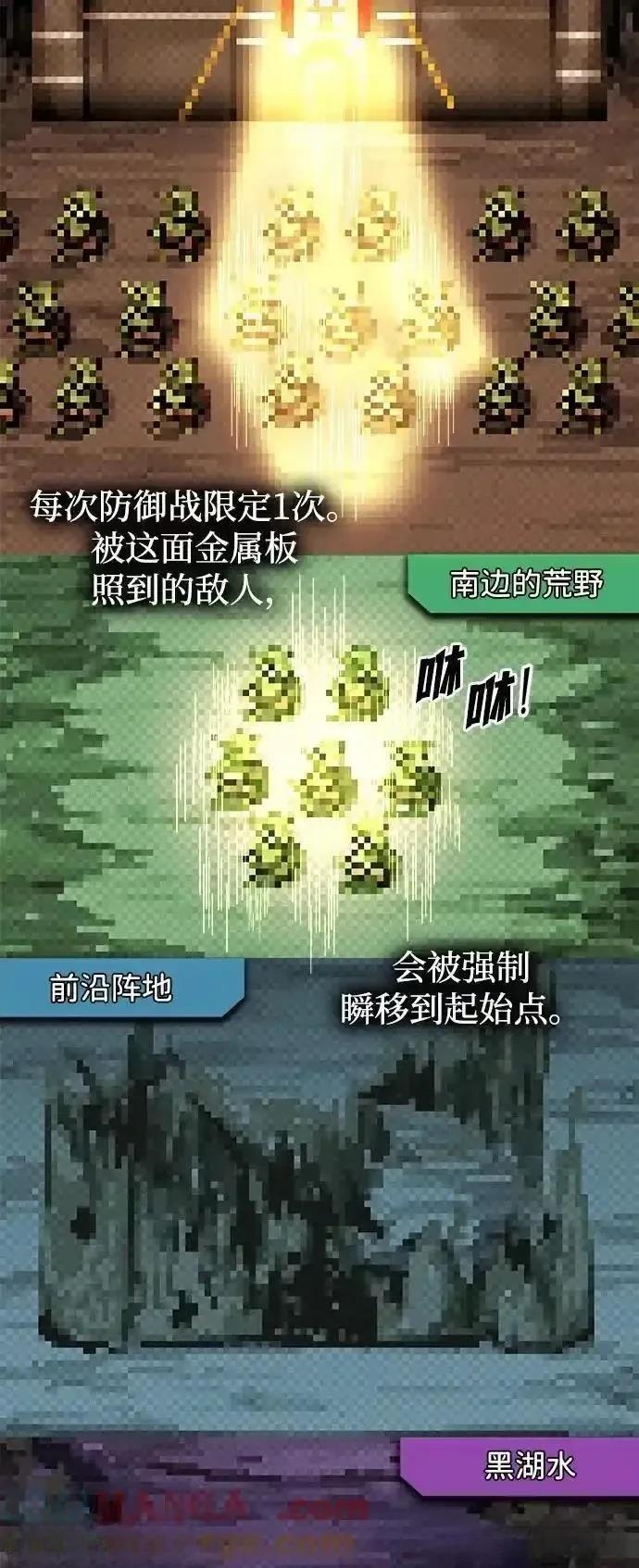 第119话35