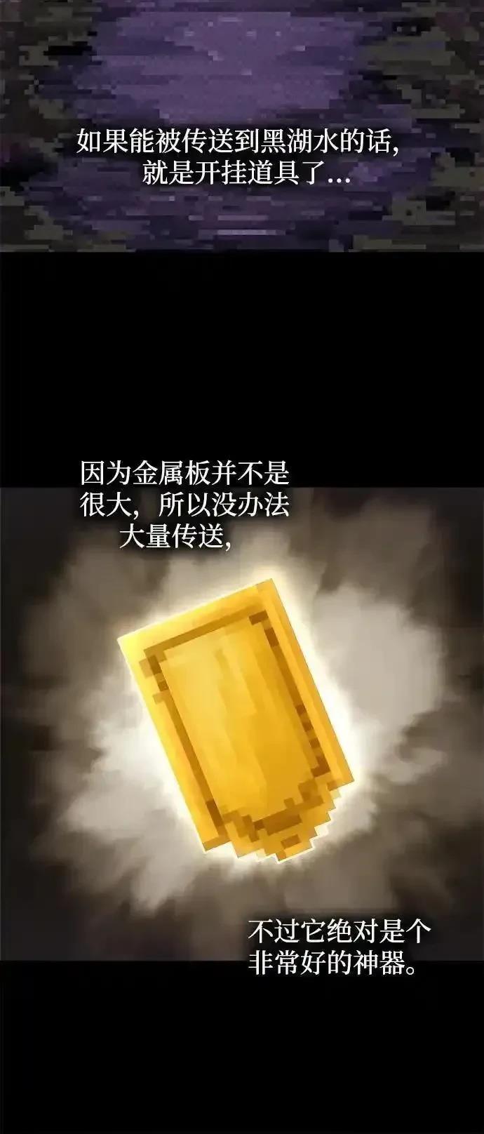 第119话36