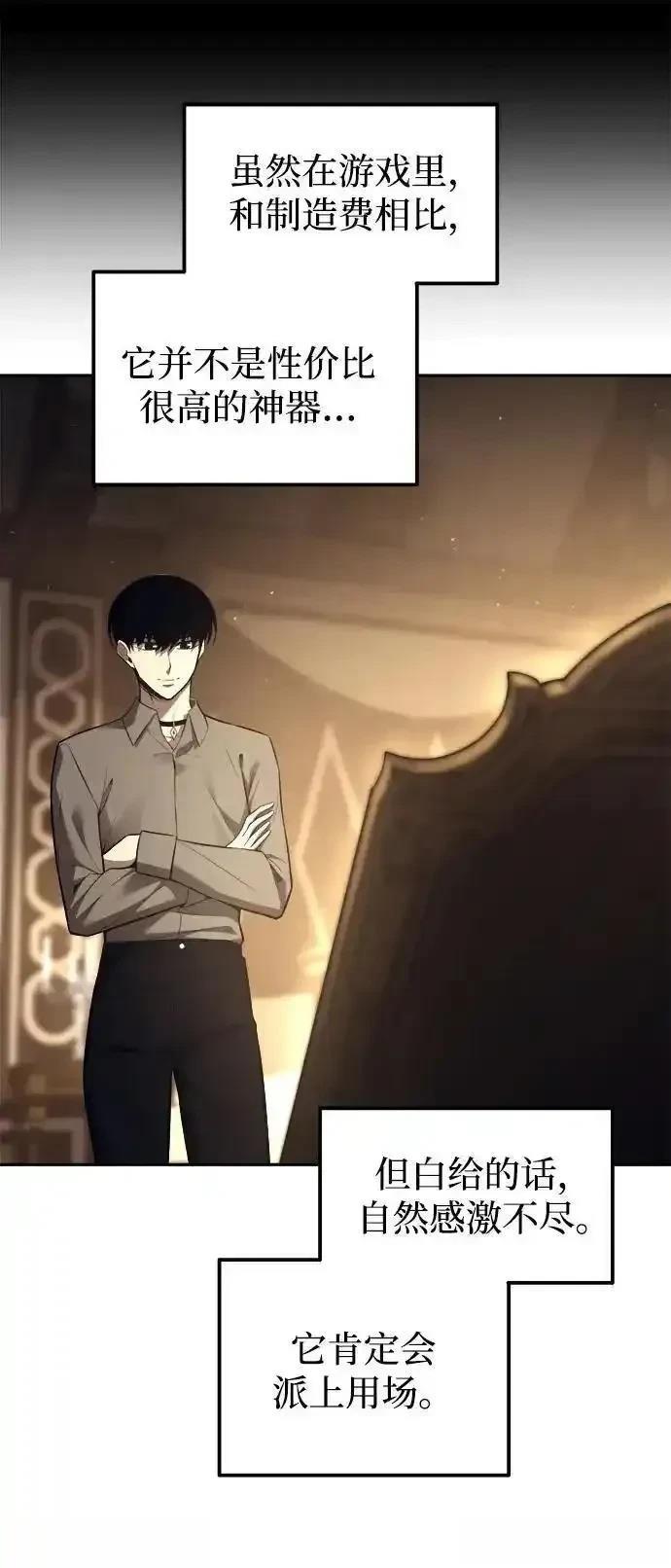 第119话37