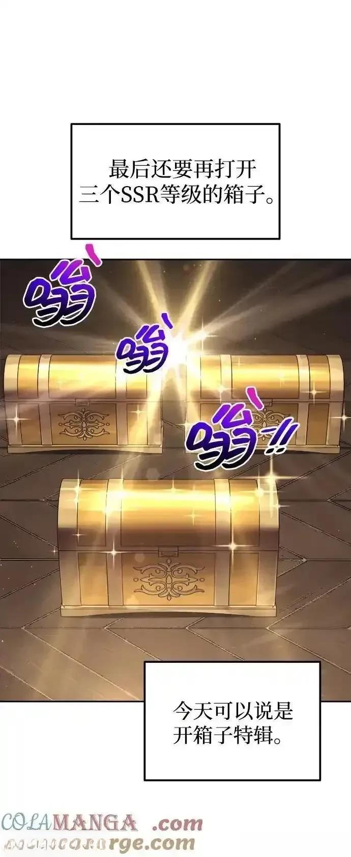 第119话38