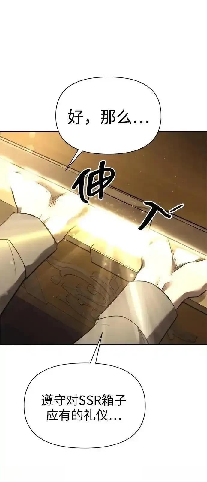 第119话39