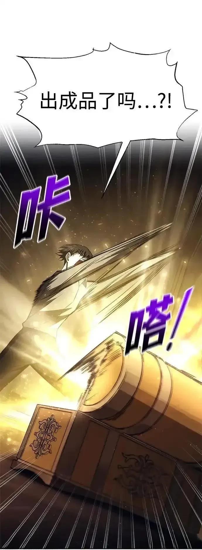 第119话40