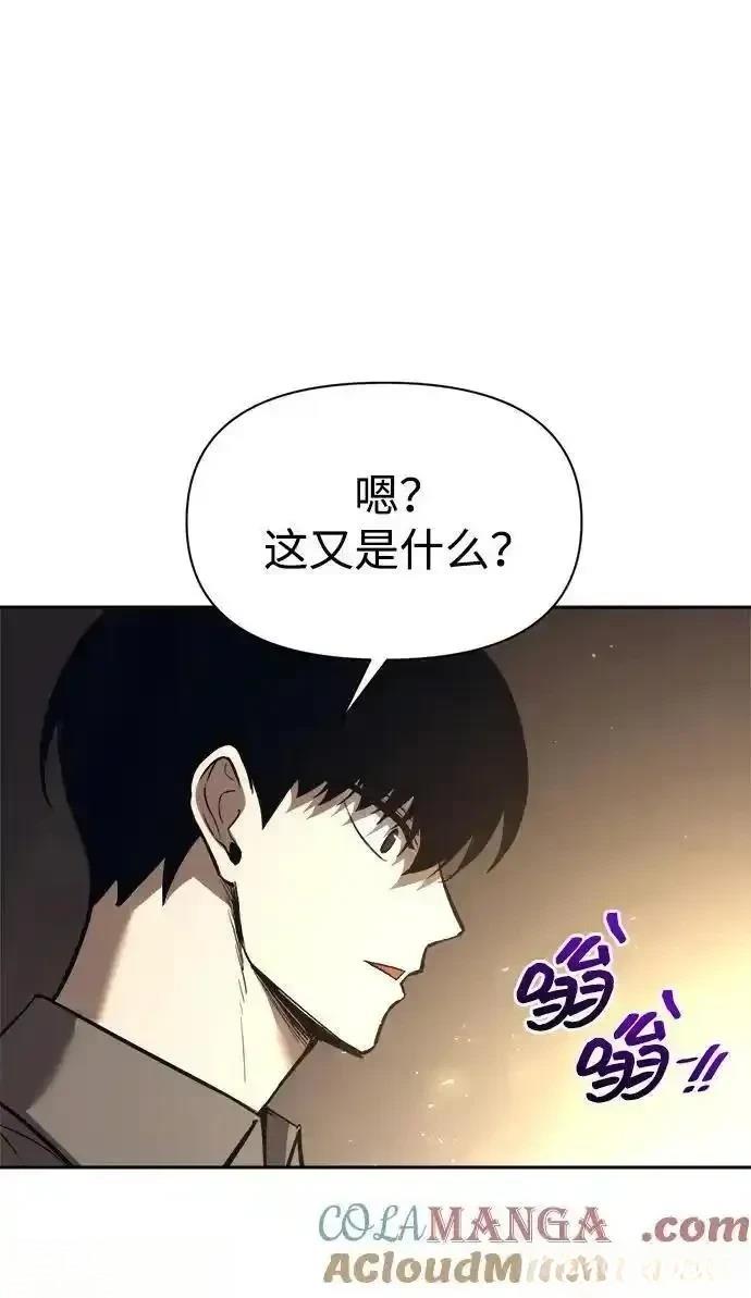 第119话41