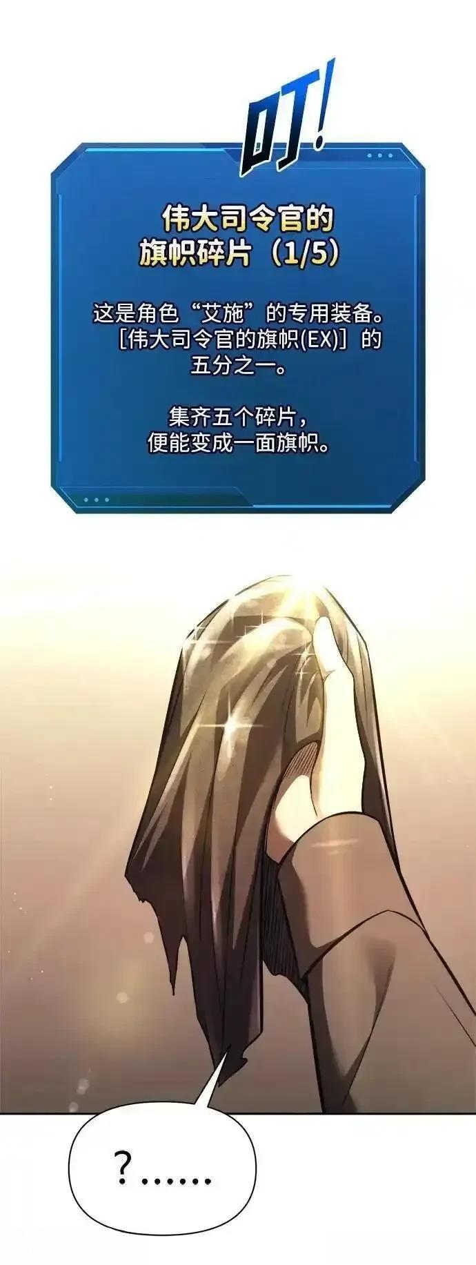 第119话42