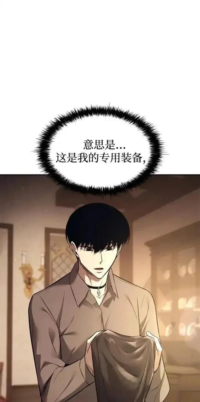 第119话43