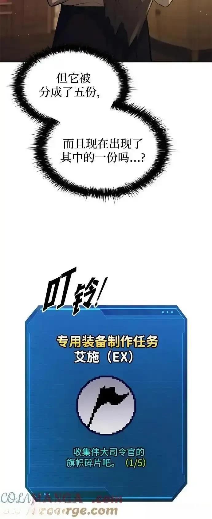 第119话44