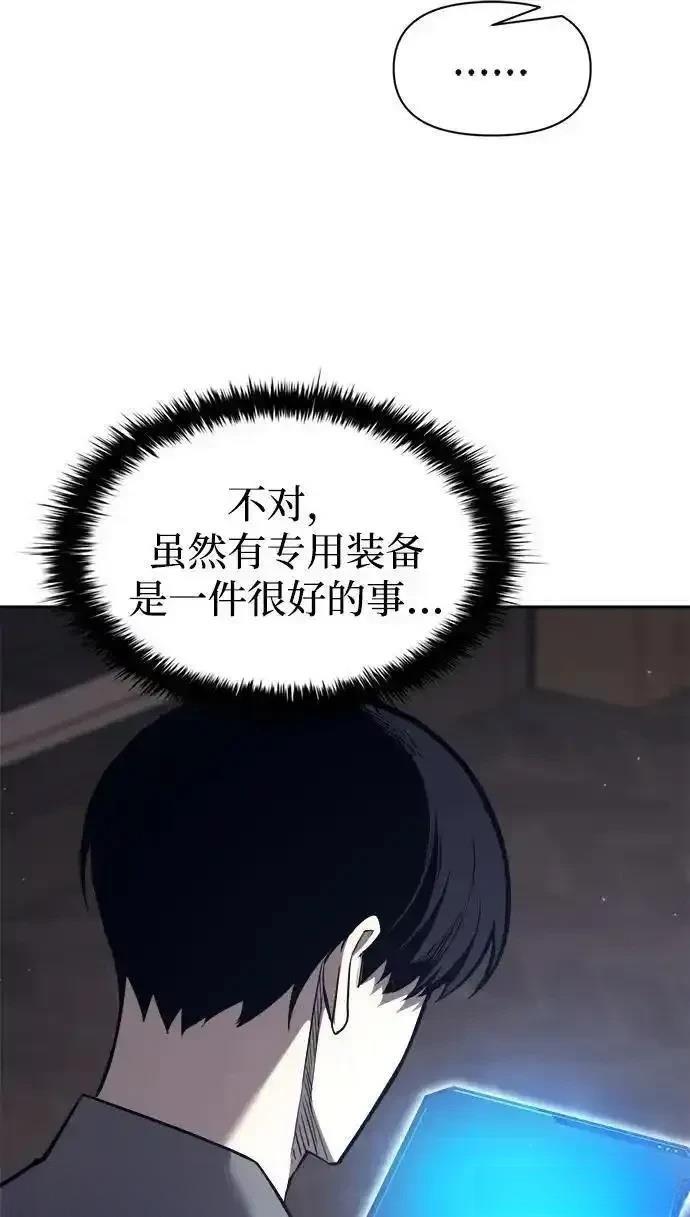 第119话45