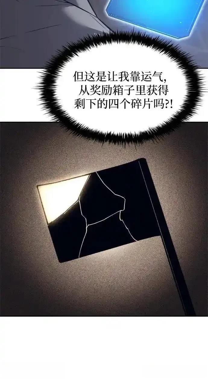 第119话46