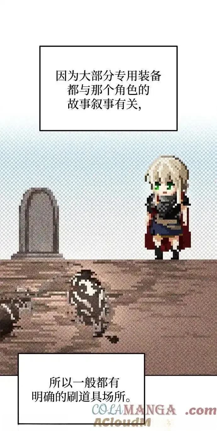 第119话47