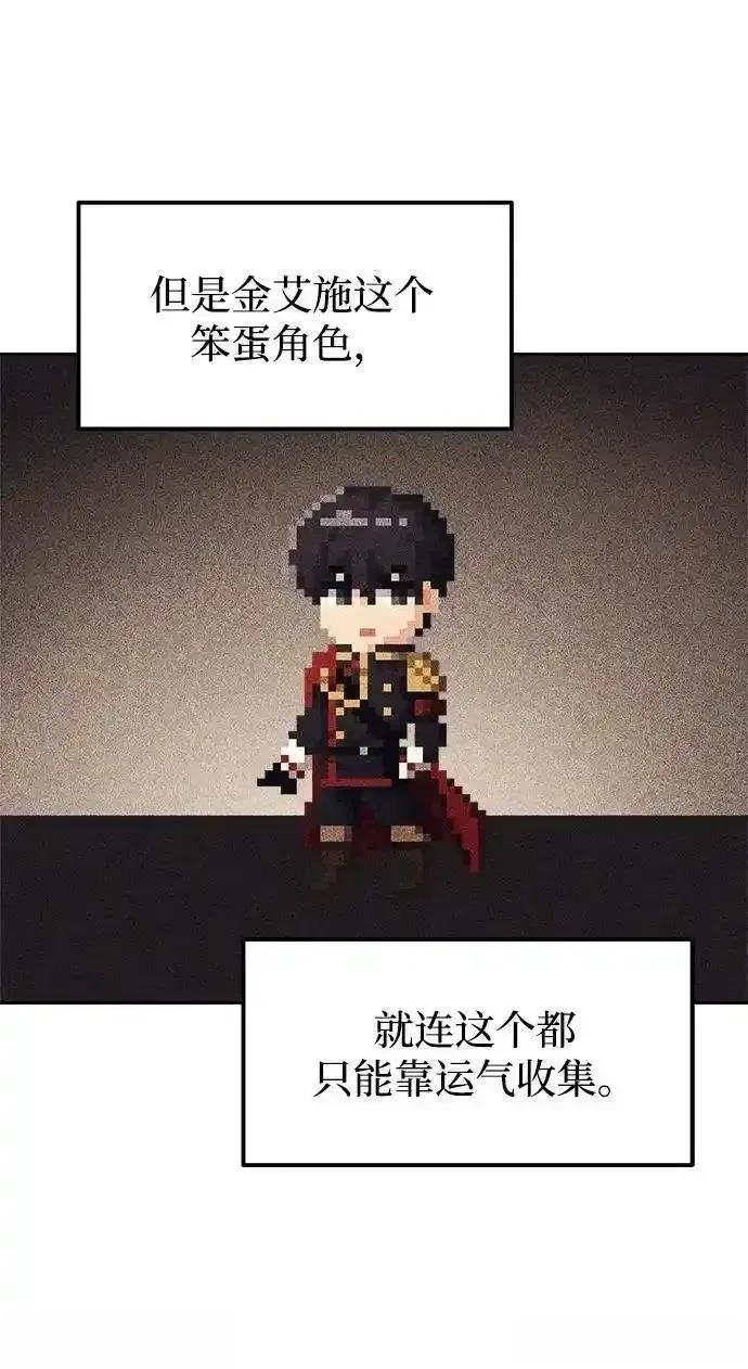 第119话48