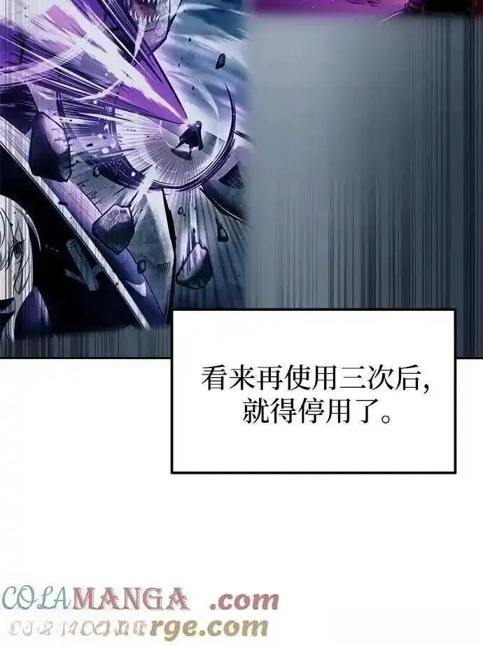 第119话5