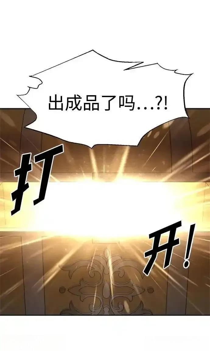 第119话51