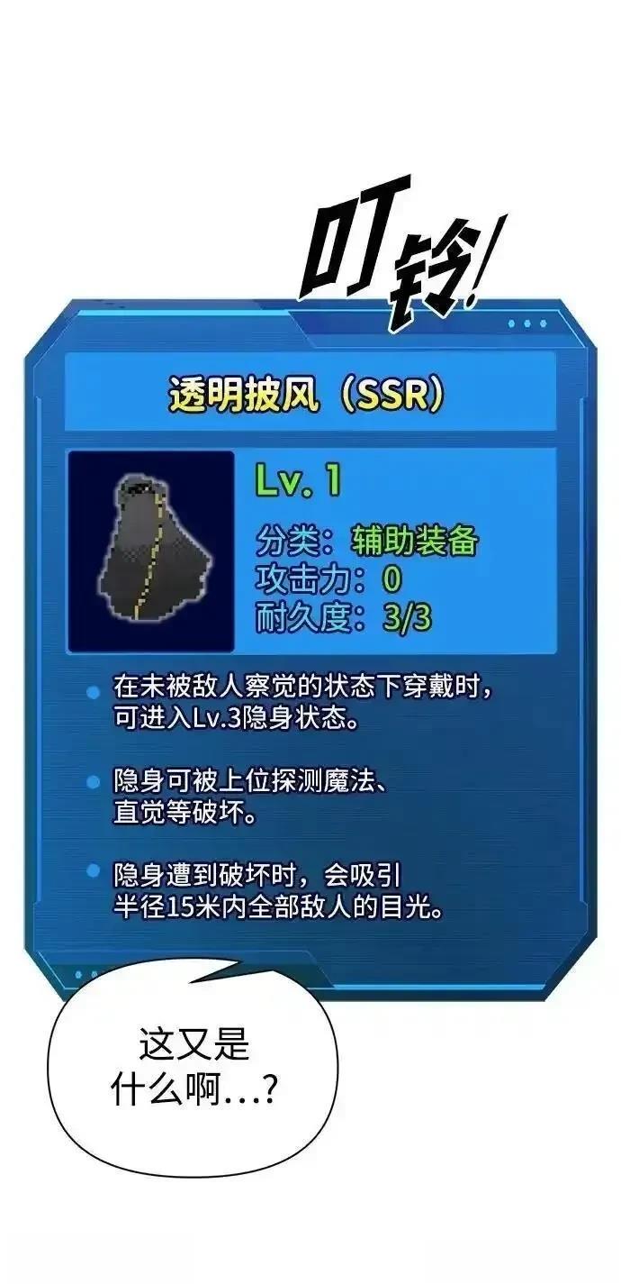 第119话52