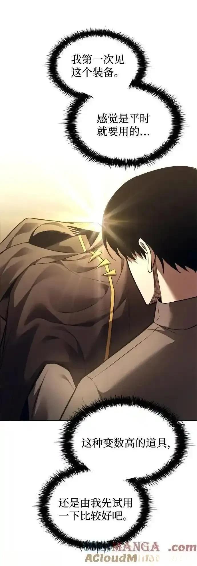 第119话53