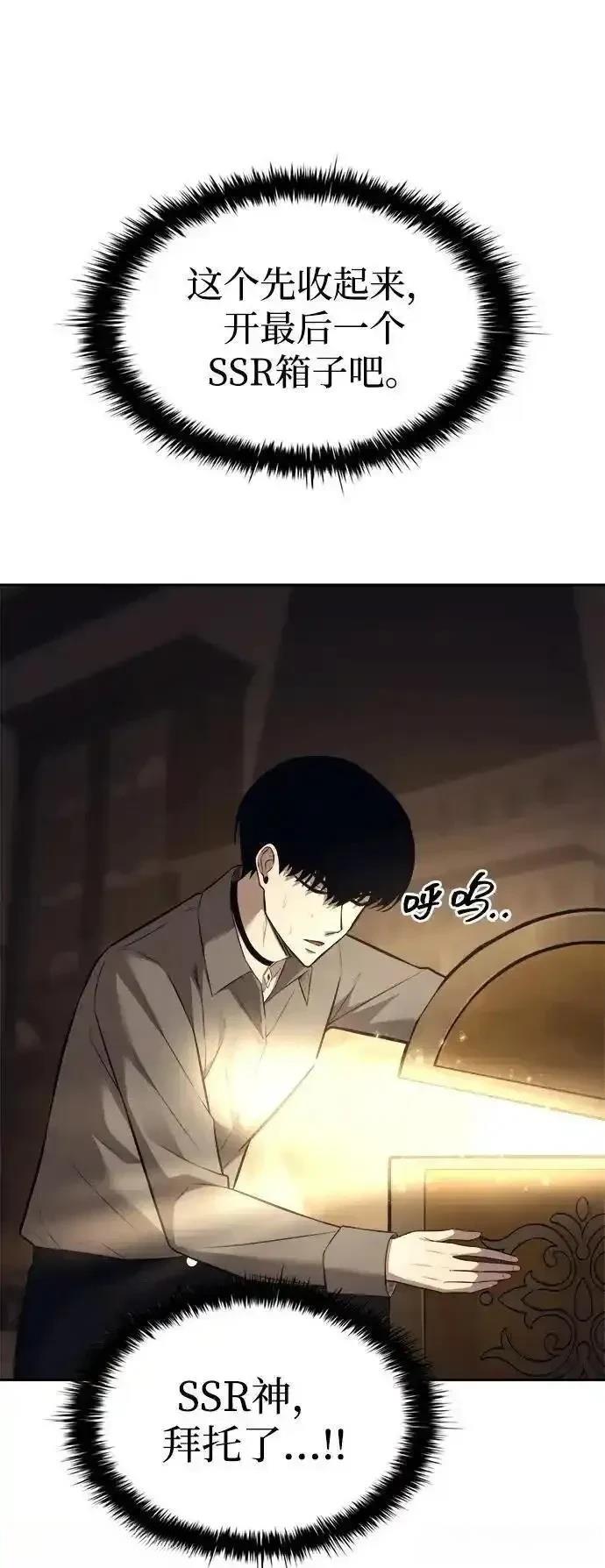 第119话54